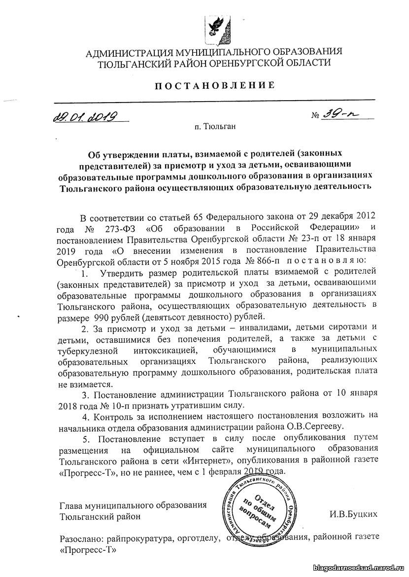Всероссийский конкурс гордимся родиной своей Всероссийский конкурс гордимся родиной своей